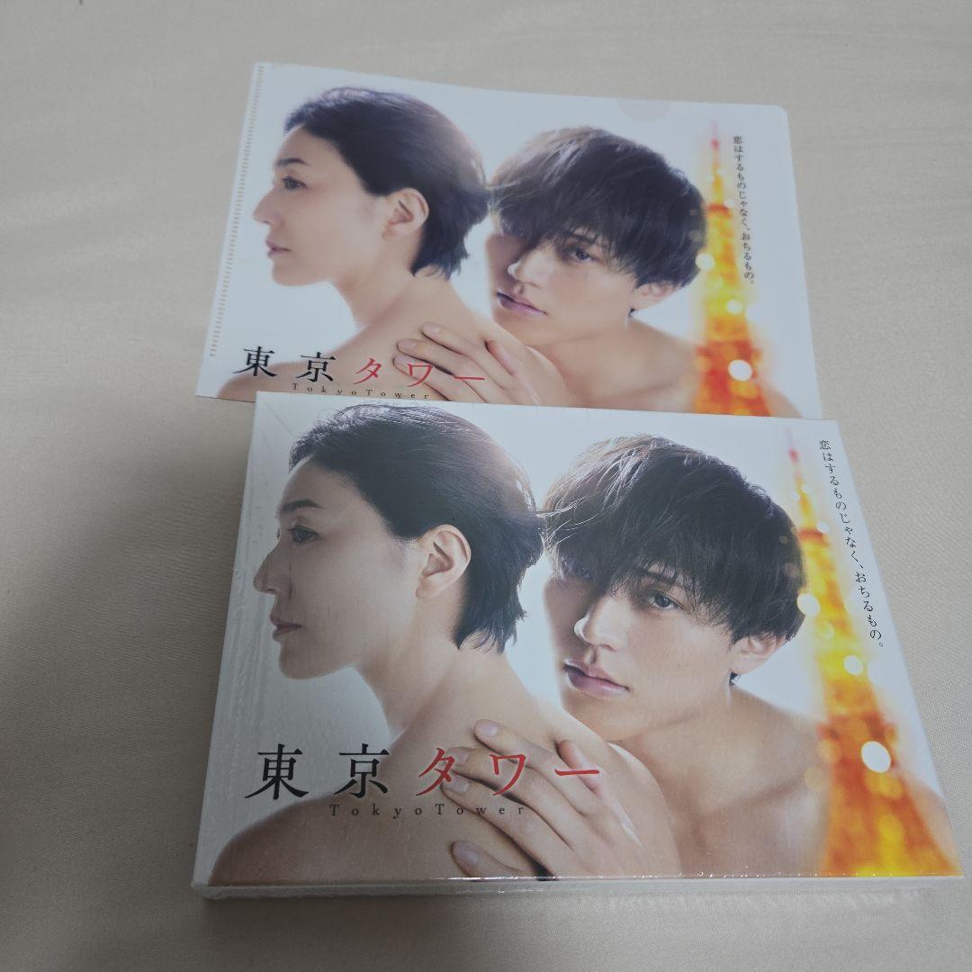 東京タワー Blu-ray BOX〈3枚組〉ミニクリアファイル付き