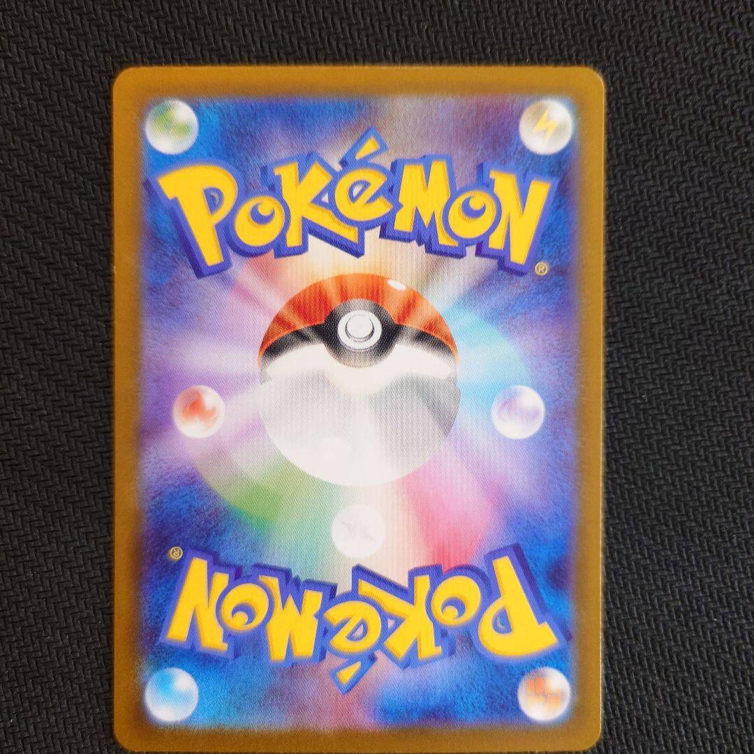 スタートデッキ100 メガ進化ミラーセット メガリザードンY