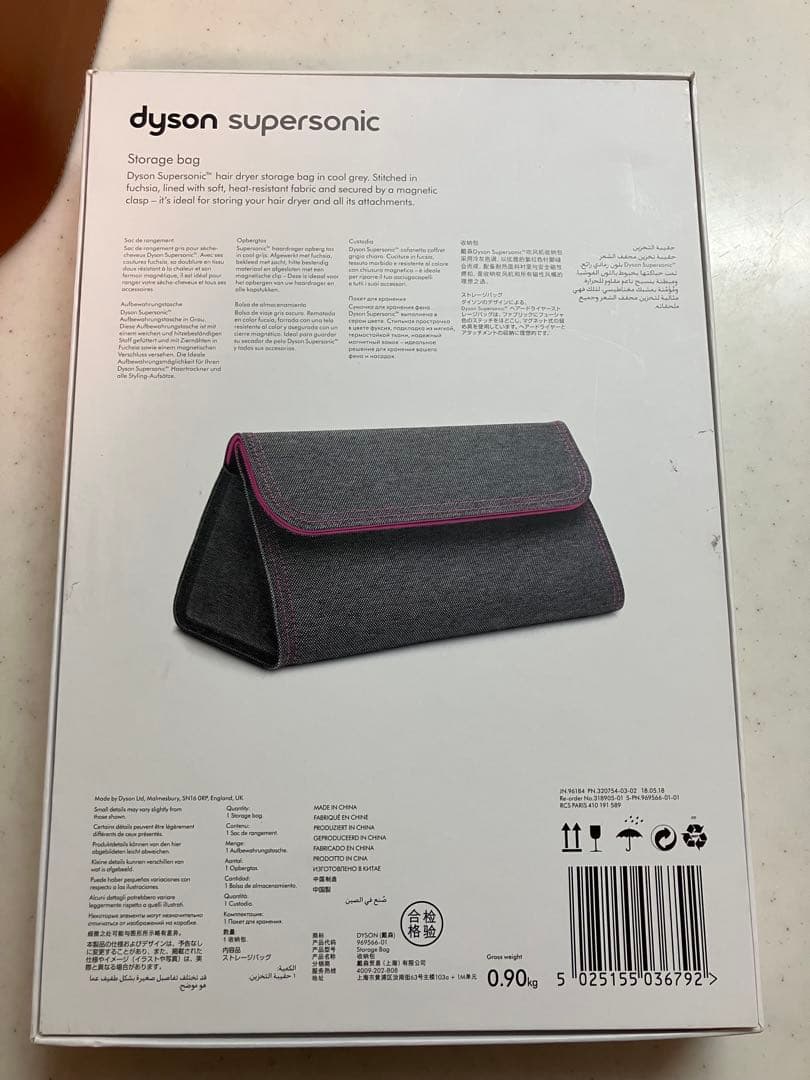 Doglover様 ダイソン・エアラップ・ヘアアイロン