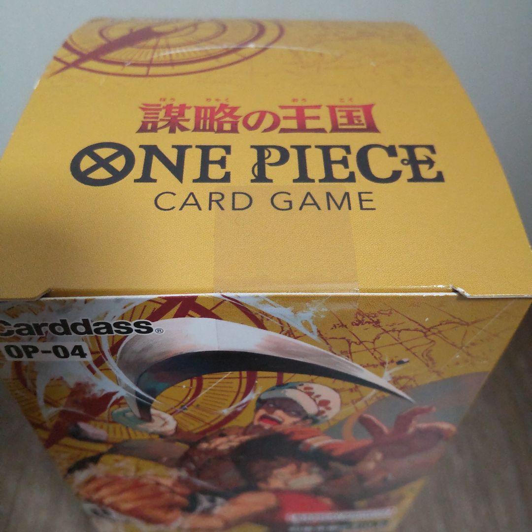 ONE PIECE カードゲーム 未開封品テープ付 2BOXセット
