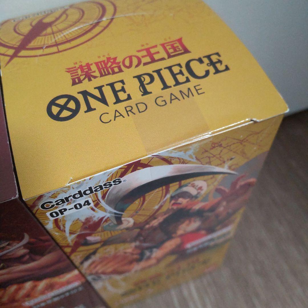 ONE PIECE カードゲーム 未開封品テープ付 2BOXセット
