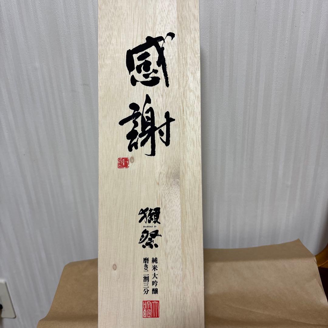 獺祭 純米大吟醸 1800ml 木箱入り