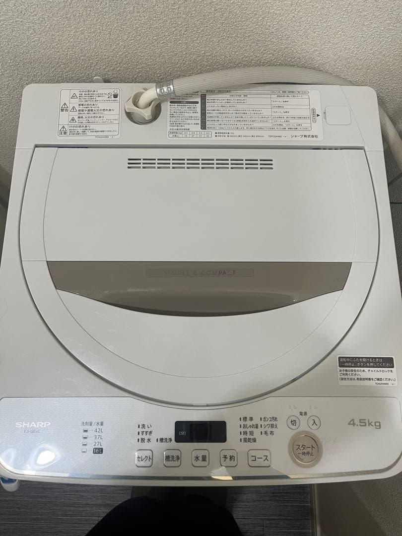 2021年製洗濯機　SHARP ES-GE4E 4.5Kg家庭用洗濯機　送料込み