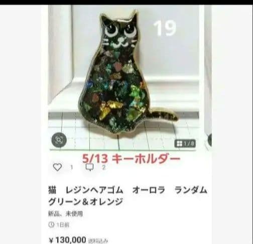 ひまうい様　5.13　ウサギ　レジンヘアゴム　赤いお花いかがです？