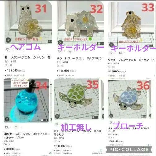 ひまうい様　5.13　ウサギ　レジンヘアゴム　赤いお花いかがです？