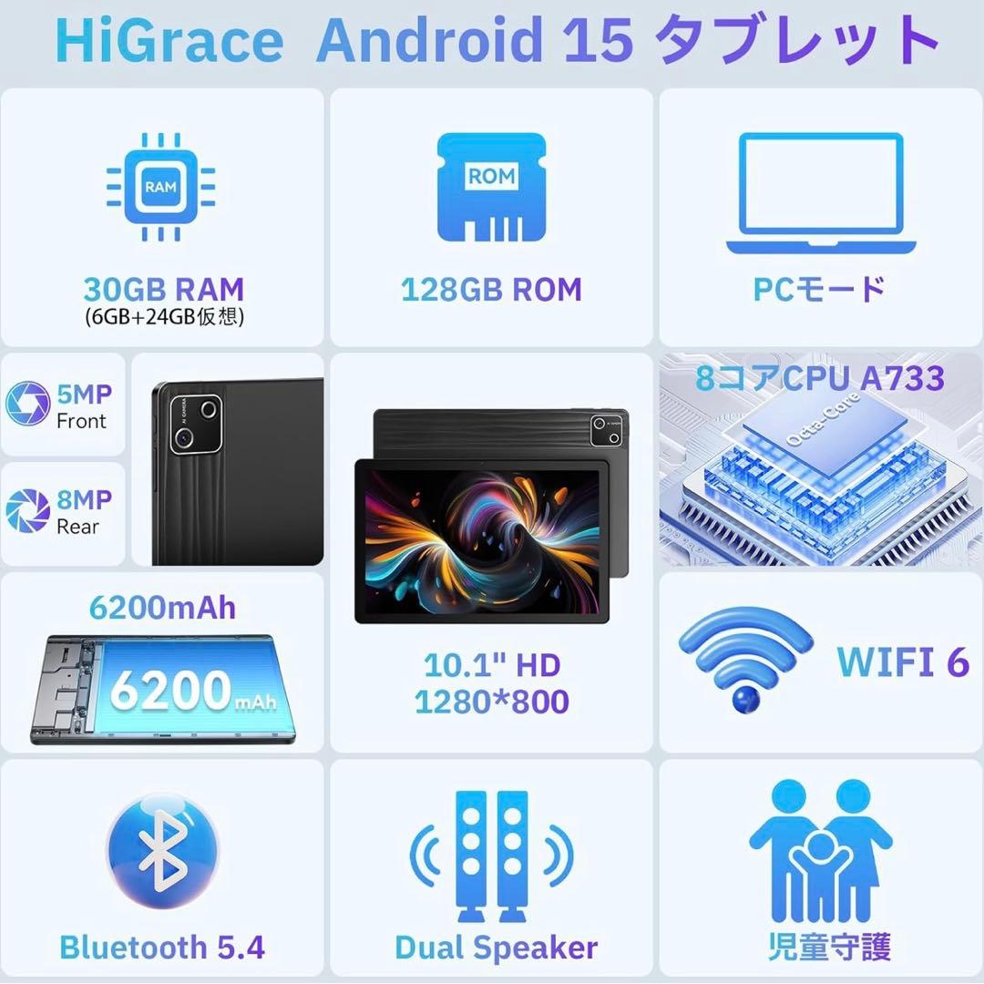 タブレット 10インチ Android15 128GB 8コアCPU wifi
