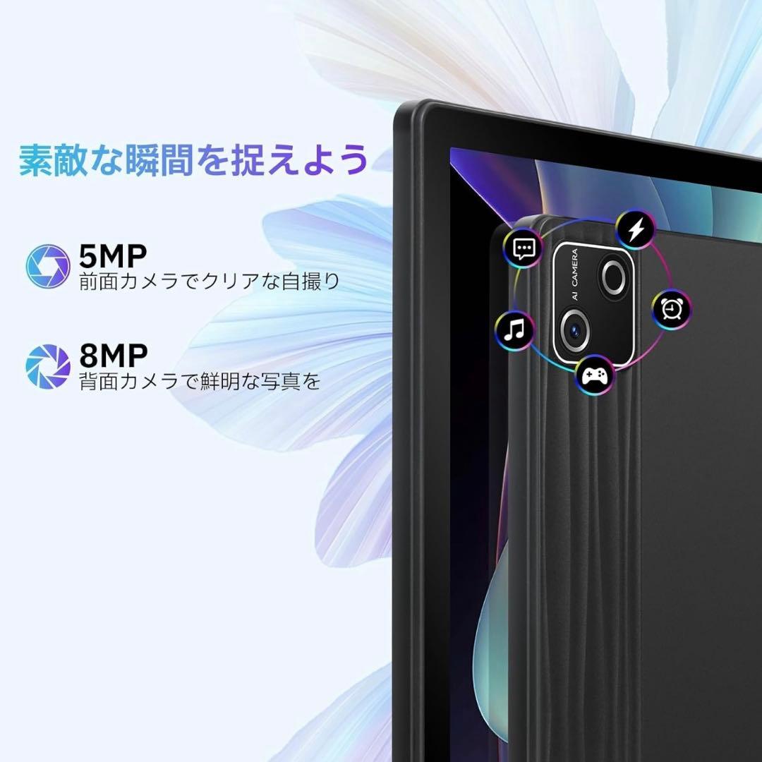 タブレット 10インチ Android15 128GB 8コアCPU wifi