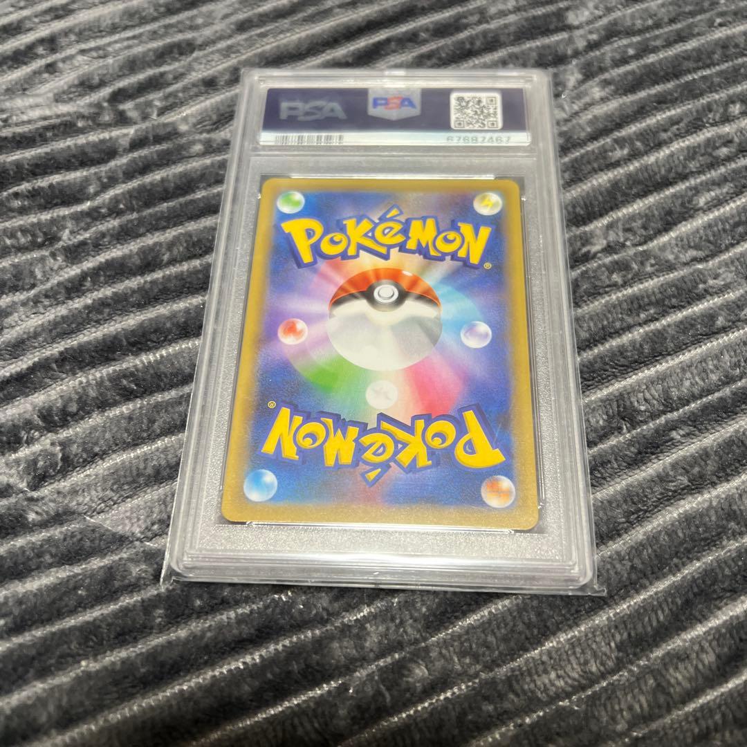 ✴︎PSA10✴︎2021 ポケモンカード FA/ゼクロム PSA 10