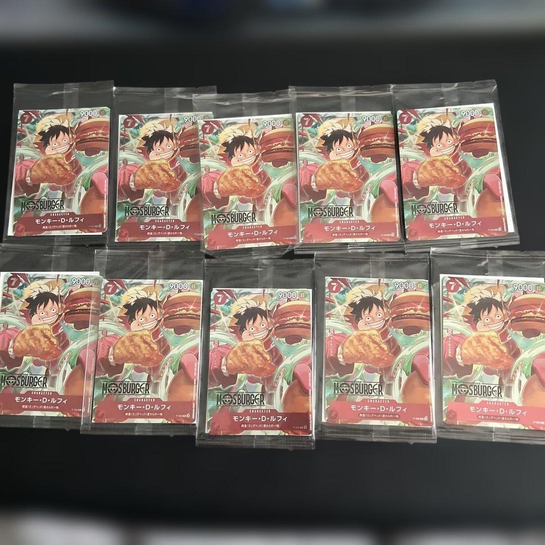 【未開封】10枚ONE PIECE MOS BURGER LUFFY P-080