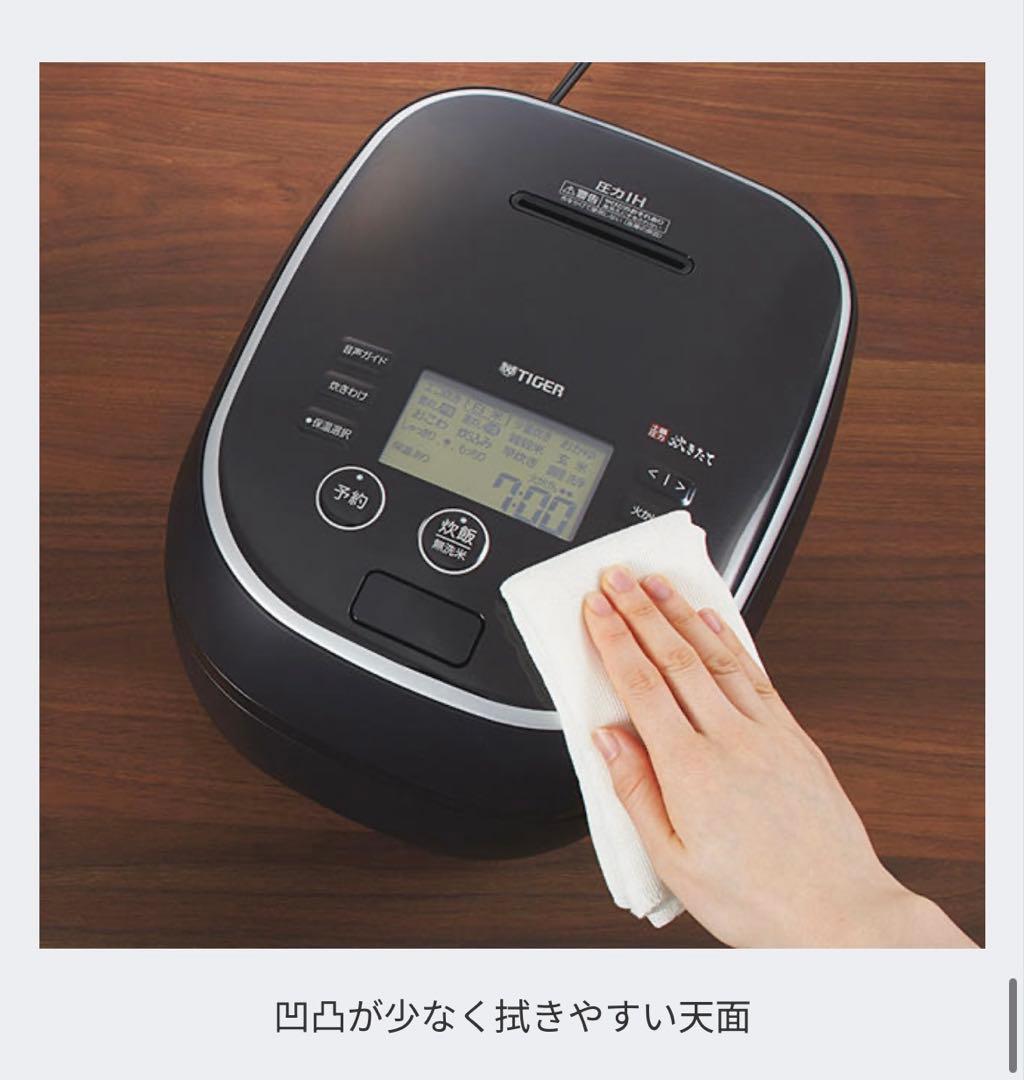 【美品】タイガー 圧力IH 炊飯器 JPH-S100 土鍋