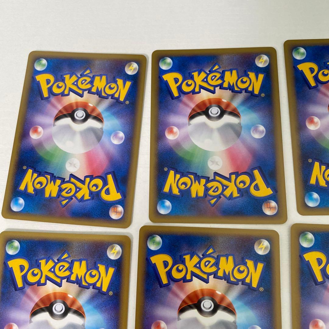 レジェンドエネルギー 鋼 LEGEND 12枚セット ハガネール 背景 ポケカ