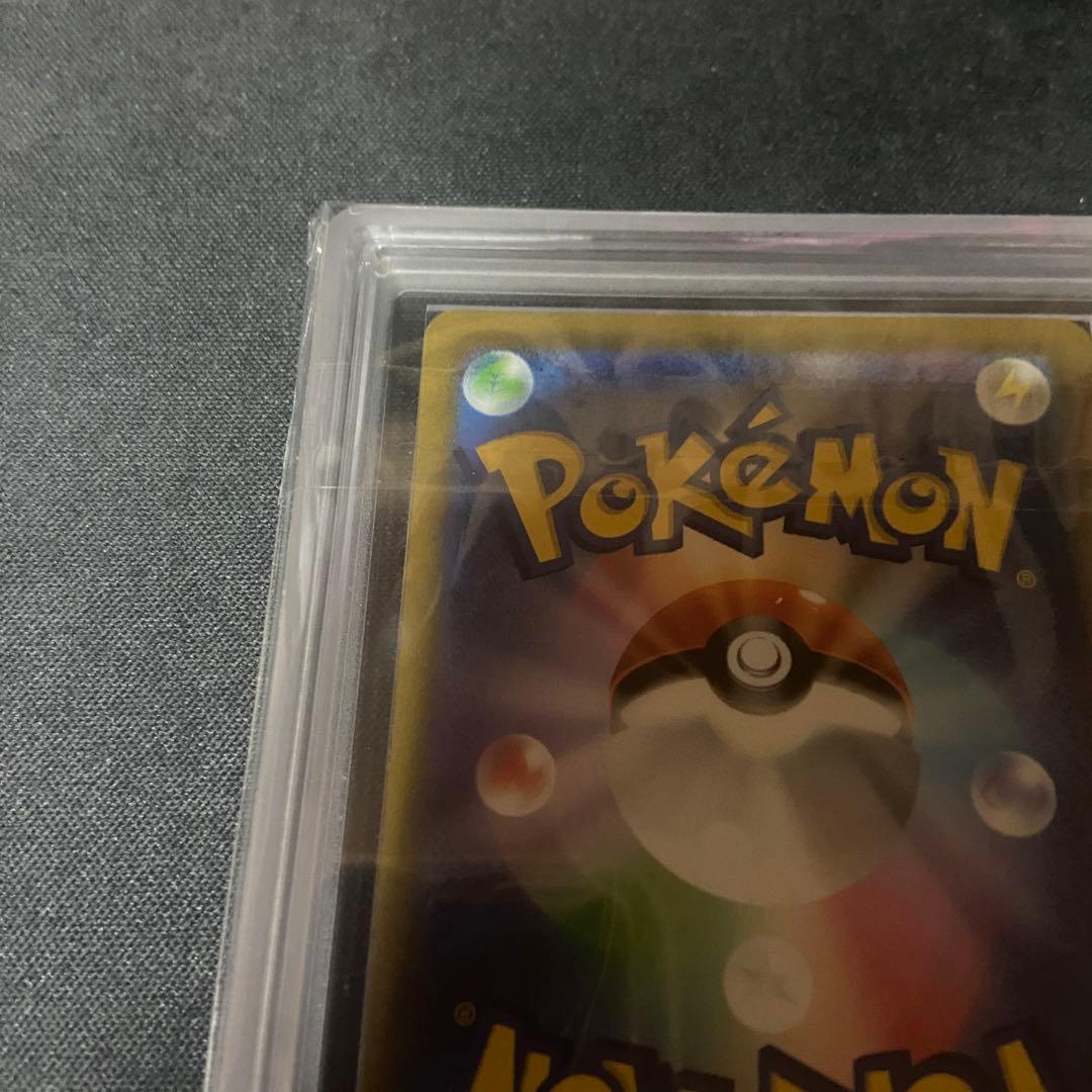 ポケモンカード　ミライドン　プロモ　ARS10＋