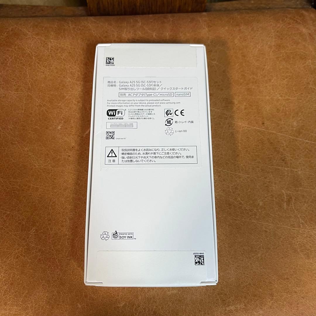お値引不可 DOCOMO版 Galaxy A25 SC-53F SIMフリー
