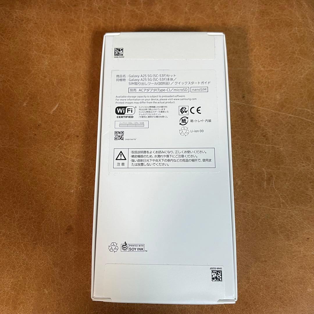 お値引不可 DOCOMO版 Galaxy A25 SC-53F SIMフリー