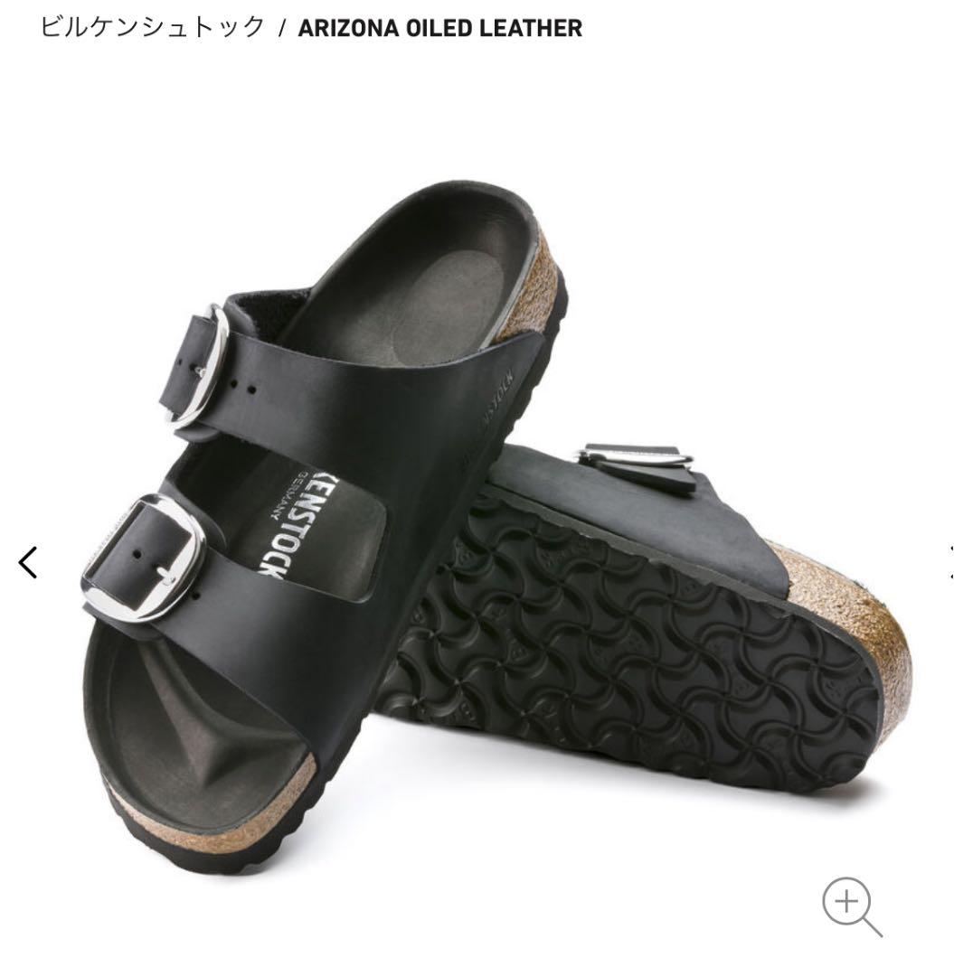 ビルケンシュトック　アリゾナ　ビッグバックル