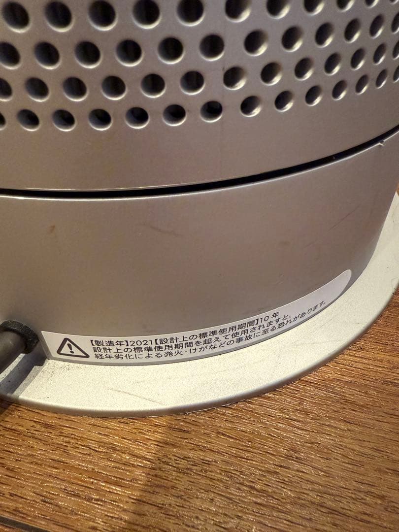 【美品】Dyson HP07 hot ＋ cool ホワイト2021年製 扇風機