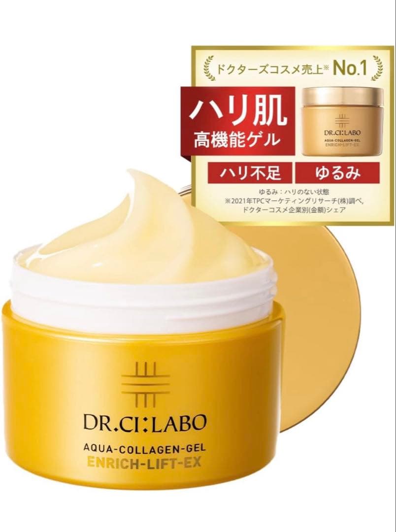 ドクターシーラボ　アクアコラーゲンゲル　エンリッチリフトex 200g