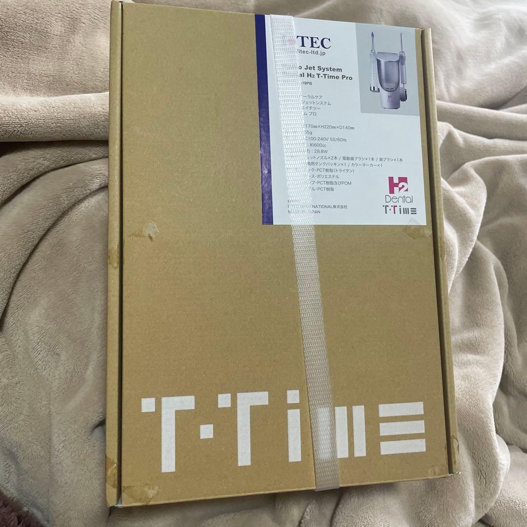 アイテック DENTALH2 電動歯ブラシセット FLIT-19PBDENTA…