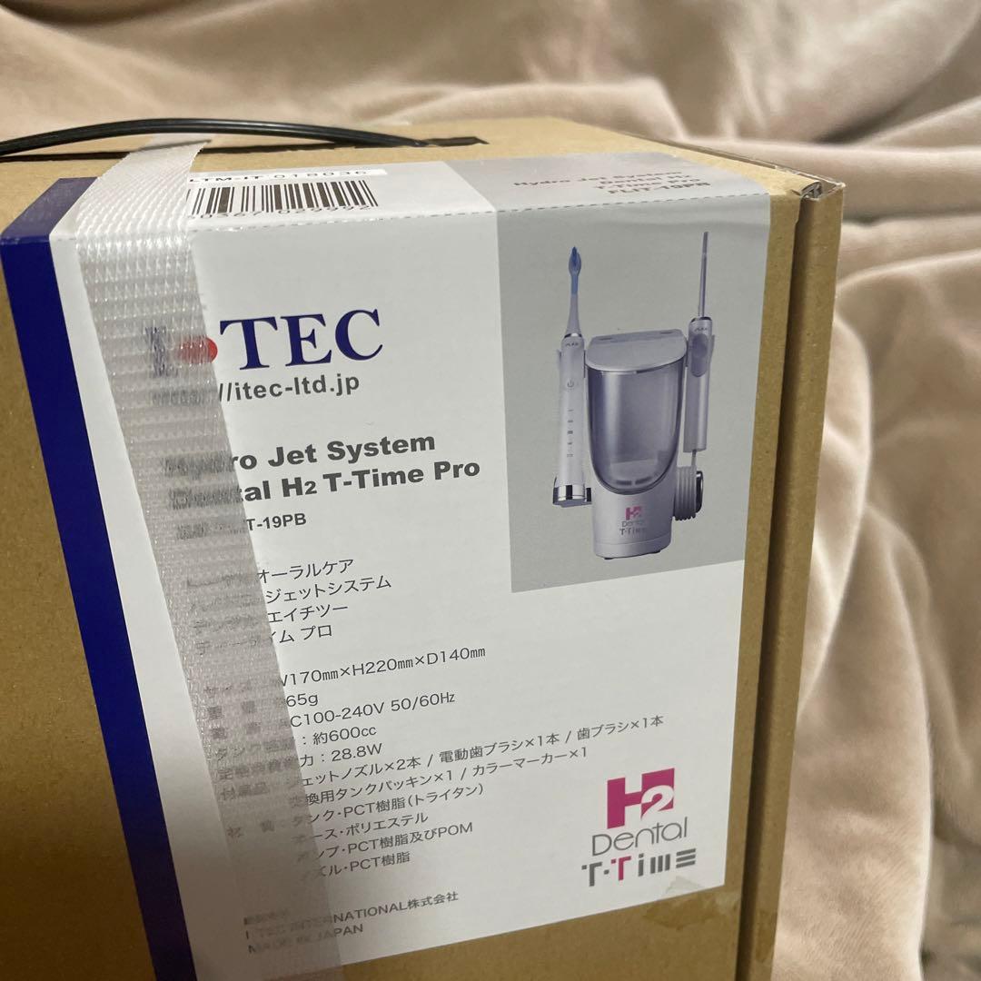 アイテック DENTALH2 電動歯ブラシセット FLIT-19PBDENTA…