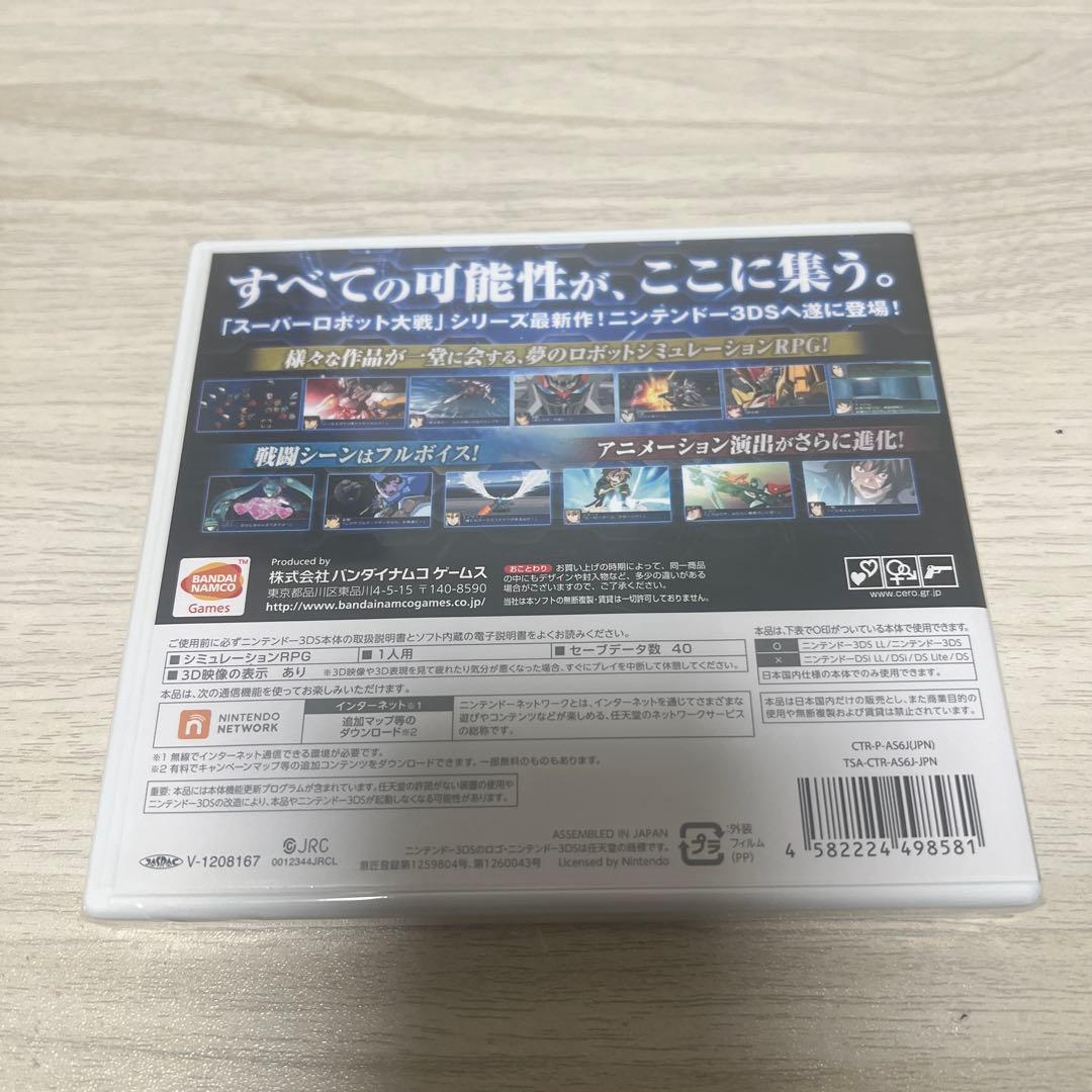 3DS スーパーロボット大戦UX新品 未使用品