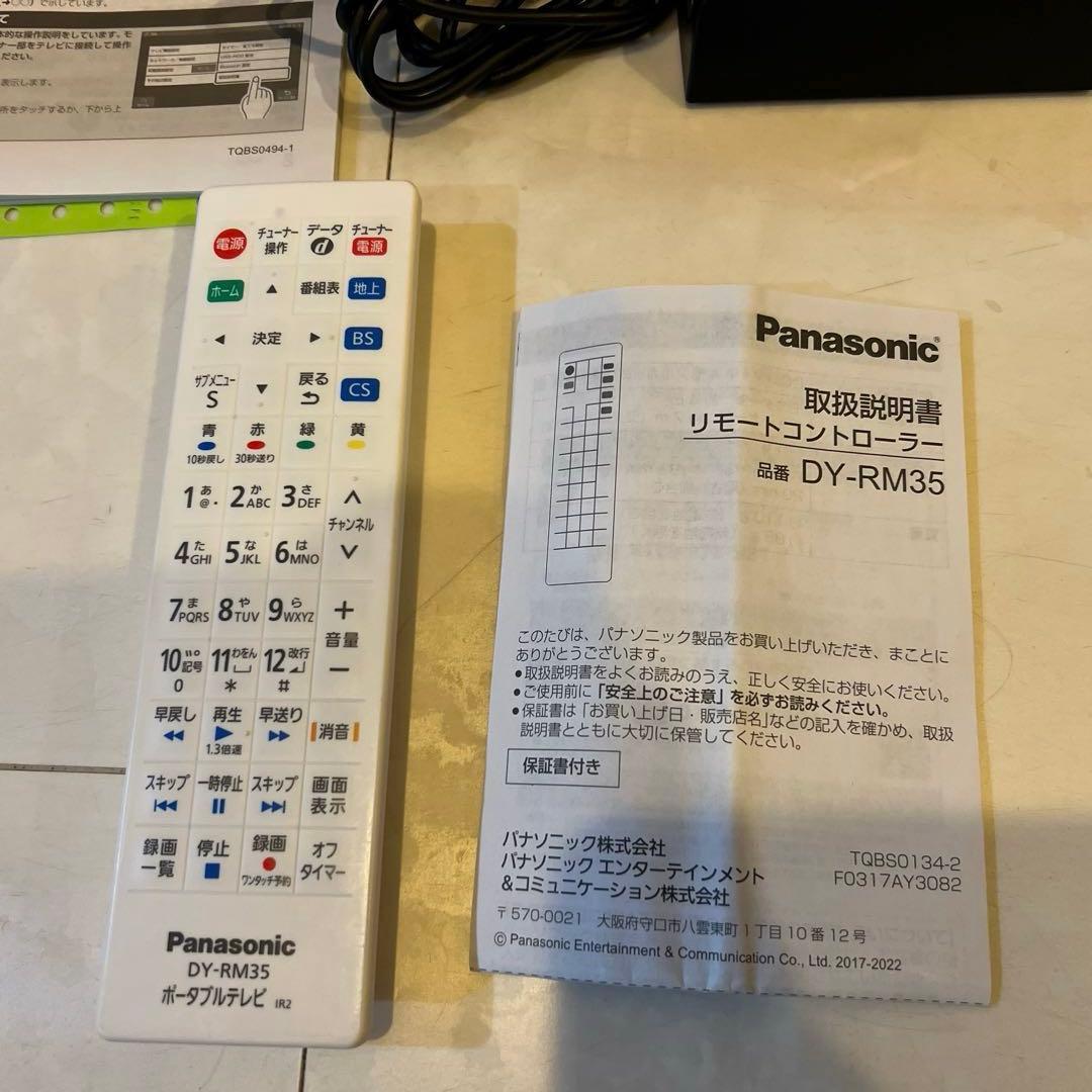 Panasonic ポータブルテレビ UN-10L12、リモコン、推奨HDD