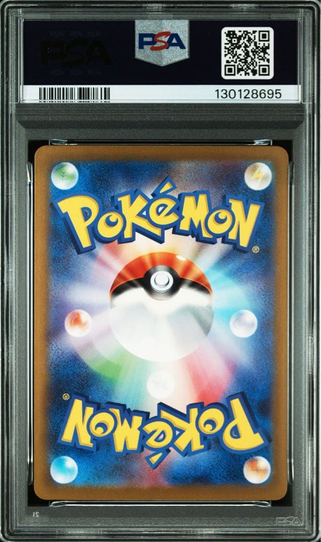 PSA10連番かがやくリザードン K S10b K S12a ポケモンGO