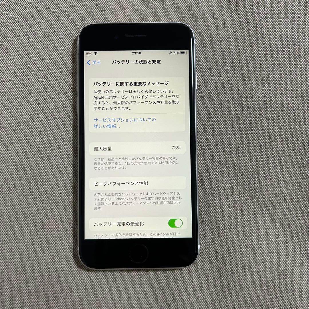 iPhone se 第2世代 SIMフリー 64GB 本体