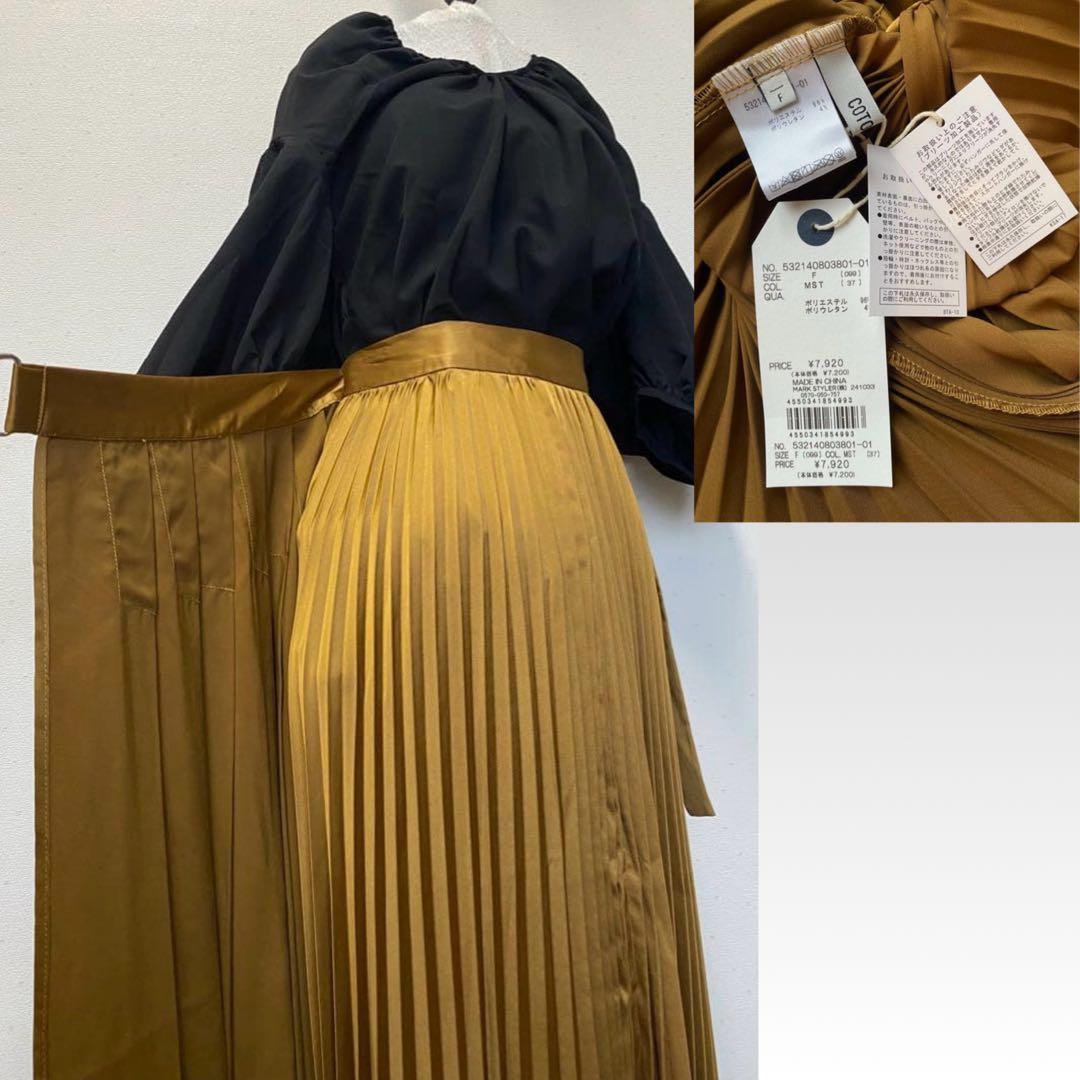 タグ付き　おまとめ商品