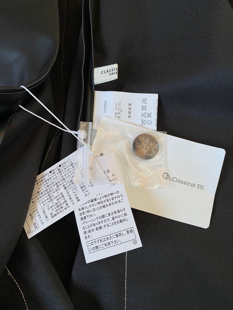 タグ付き　おまとめ商品