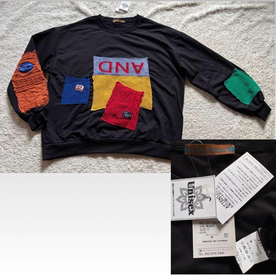 タグ付き　おまとめ商品