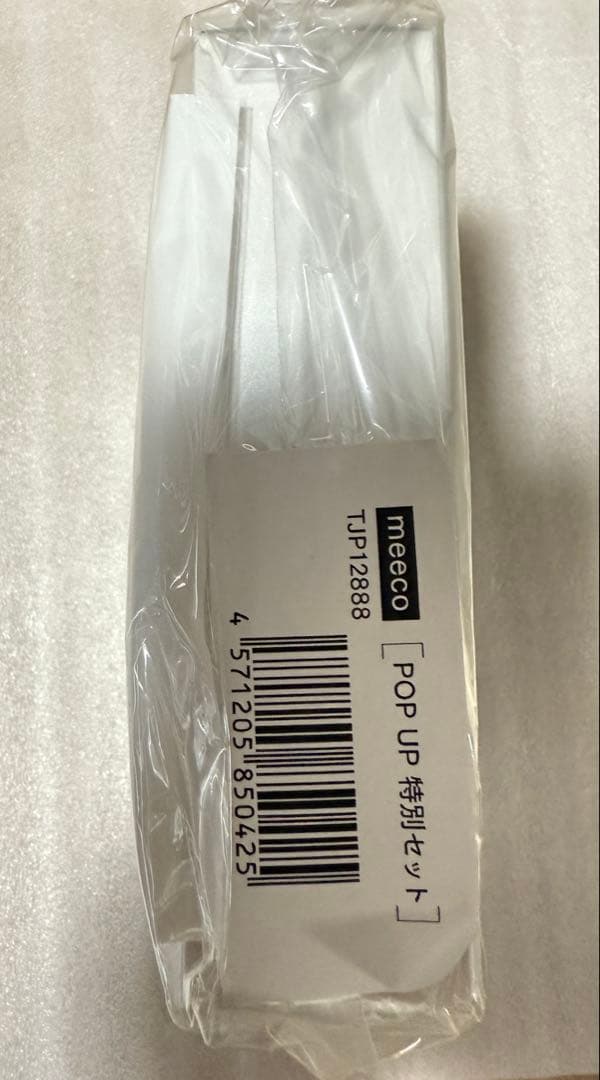 TAKAMI スキンケア トライアルセット