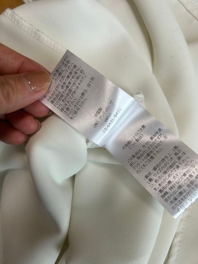 【美品】maison celon rib knit docking dress