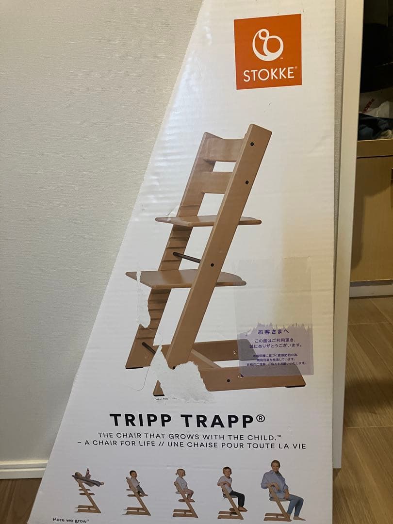 ベビーセット付属　ストッケ トリップトラップ　サンフラワーイエロー