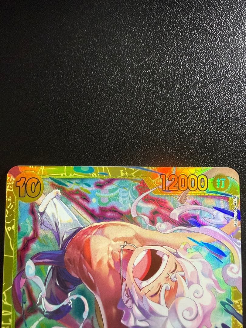 エッグヘッドクライシス ルフィ シークレット ３枚