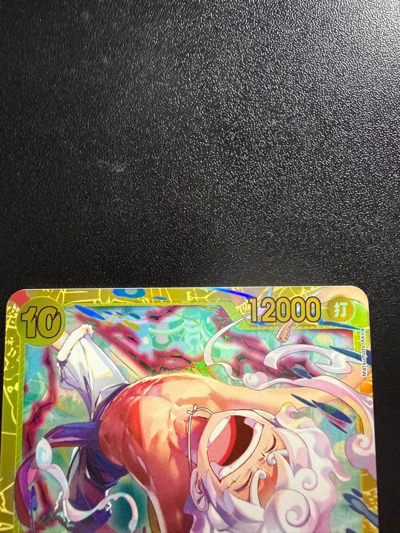 エッグヘッドクライシス ルフィ シークレット ３枚