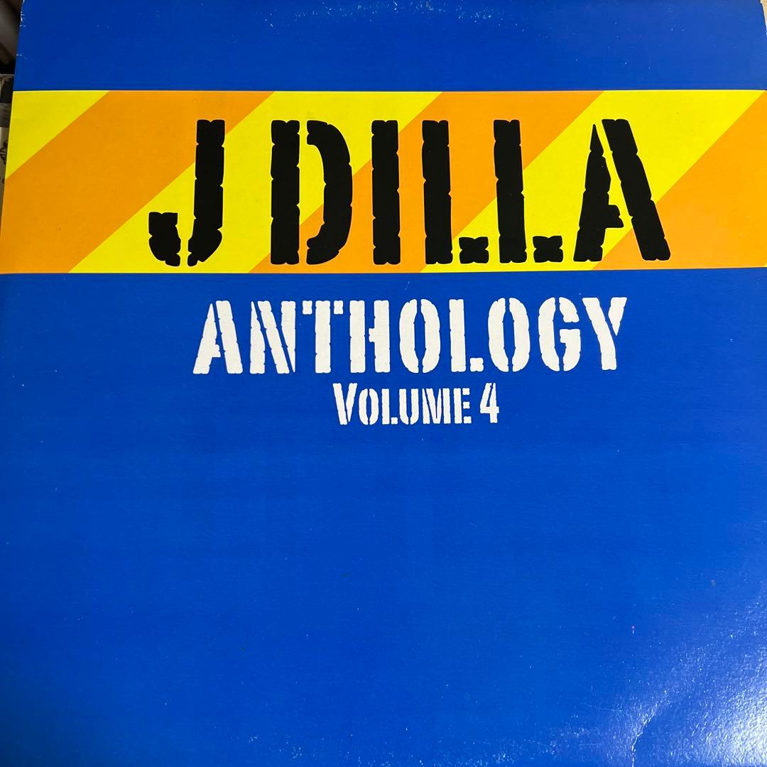 J Dilla Anthology Volume 4 & 5 2組セット