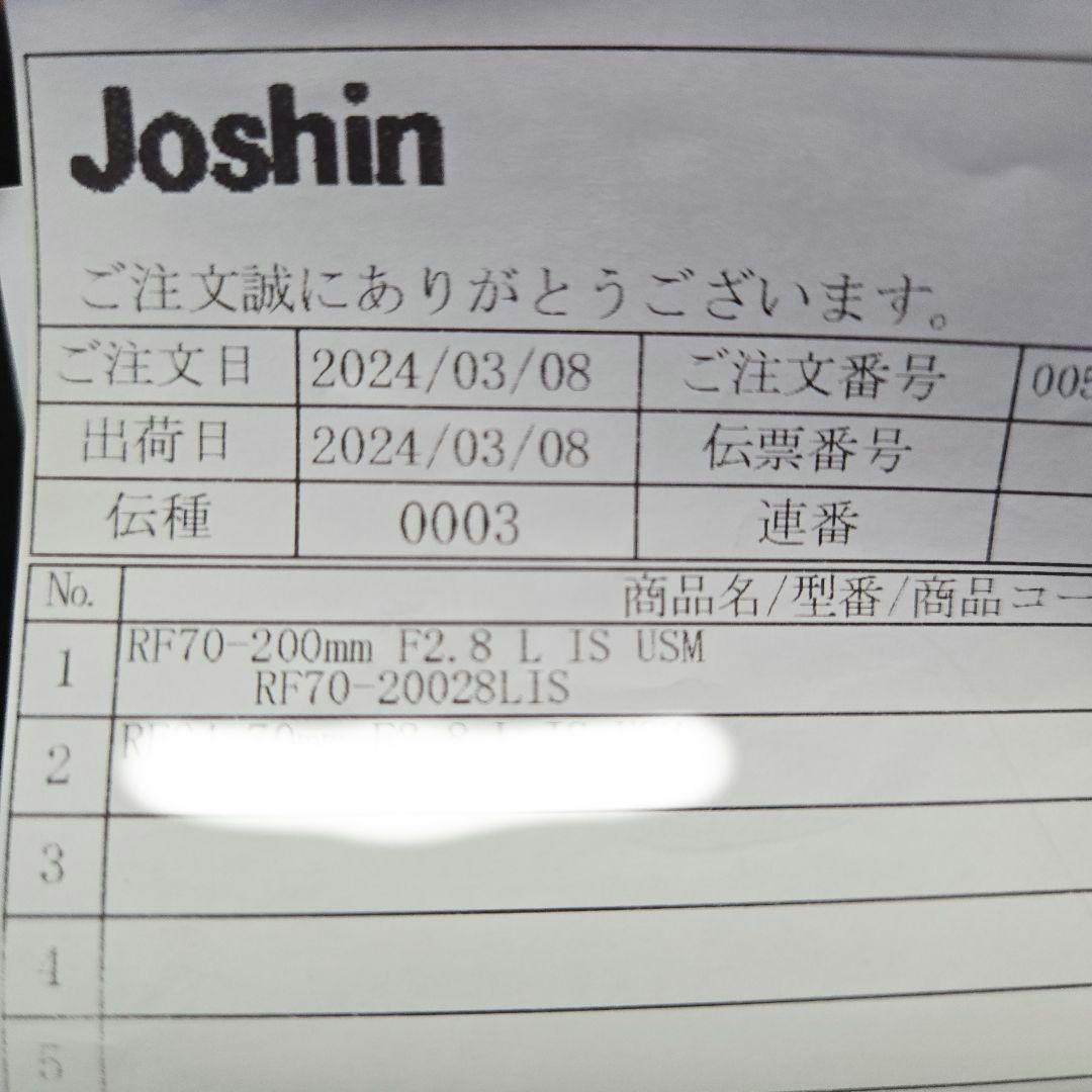 CANON RF70-200mm F2.8 L IS USM 美品