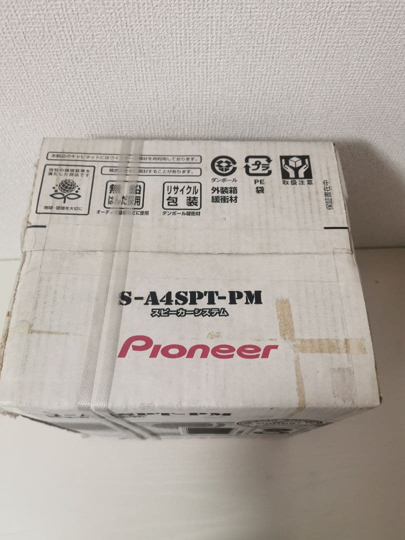 パイオニア ピュアモルトスピーカー S-A4SPT-PM