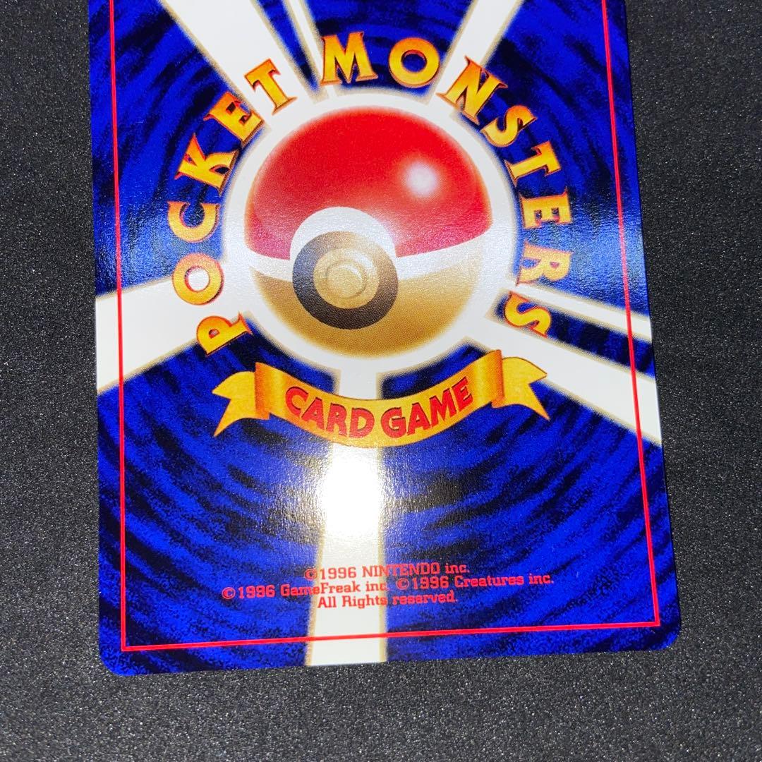 【旧裏ポケモンカード】良品2枚ブラッキー＆イーブイ　プレミアムファイル2 プロモ