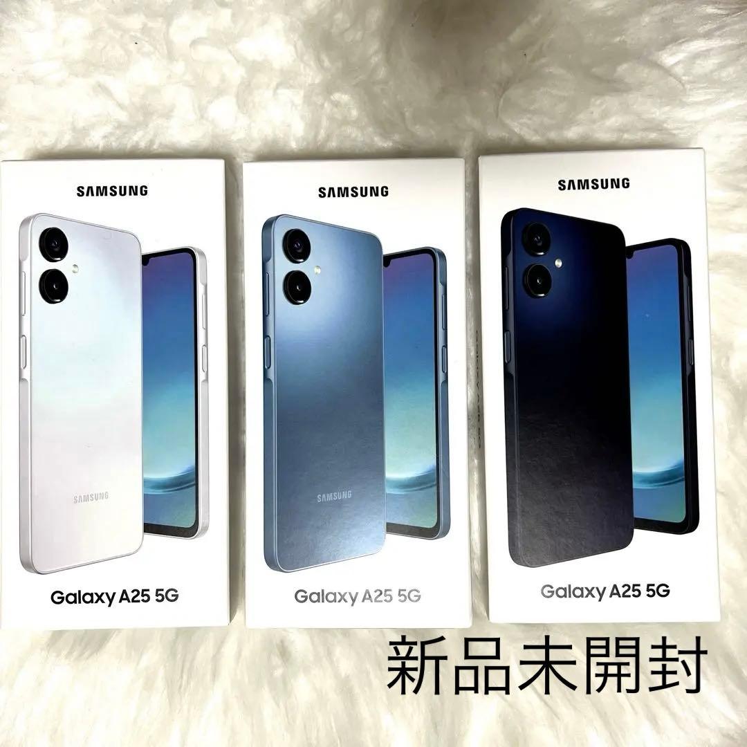 新品・未開封　GALAXY A25 64GB 5G 3台セット