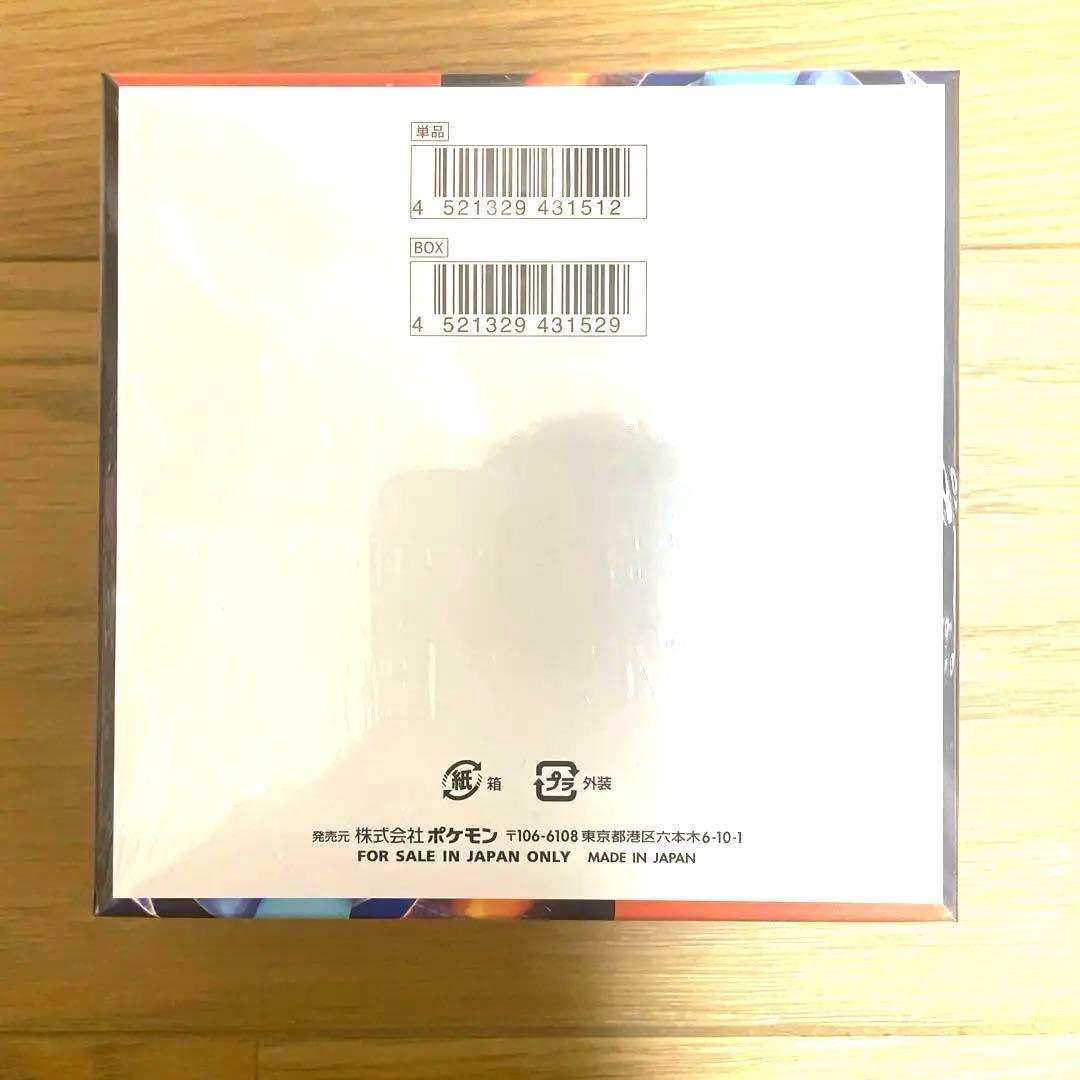 ポケモンカード　インフェルノＸ　拡張パック　新品未使用未開封