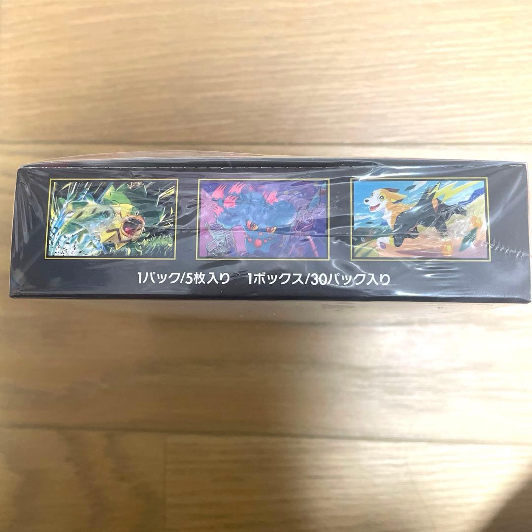 ポケモンカード　インフェルノＸ　拡張パック　新品未使用未開封