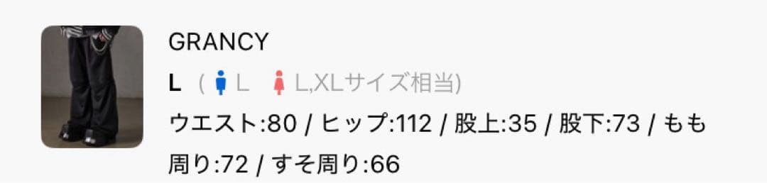 チュールレイヤードデザイン スラックス　ブラック