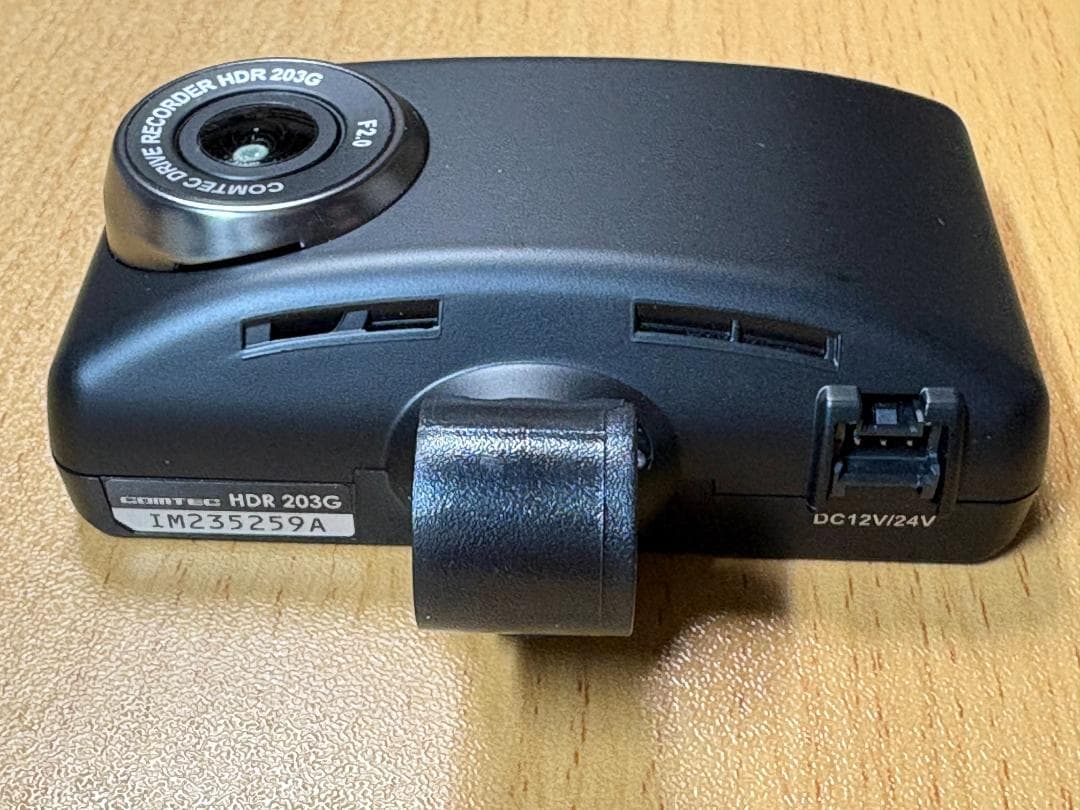 【おまけ付き】コムテック ドライブレコーダーHDR203G フルHD GPS搭載