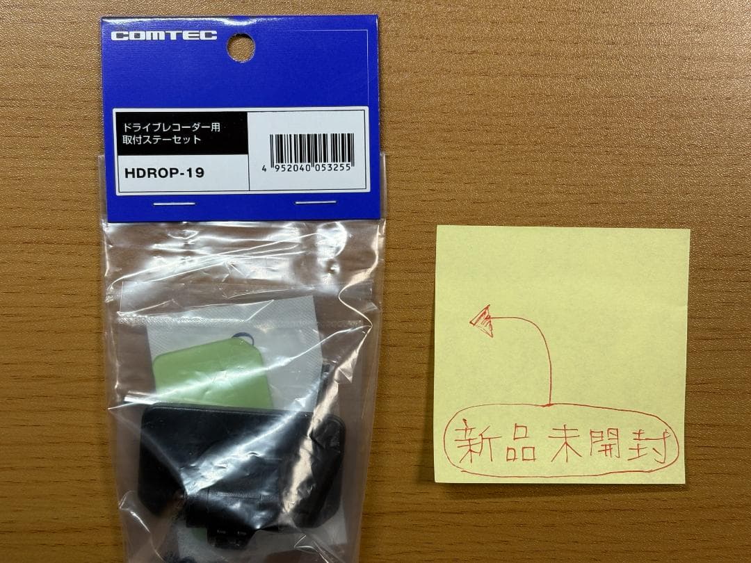 【おまけ付き】コムテック ドライブレコーダーHDR203G フルHD GPS搭載
