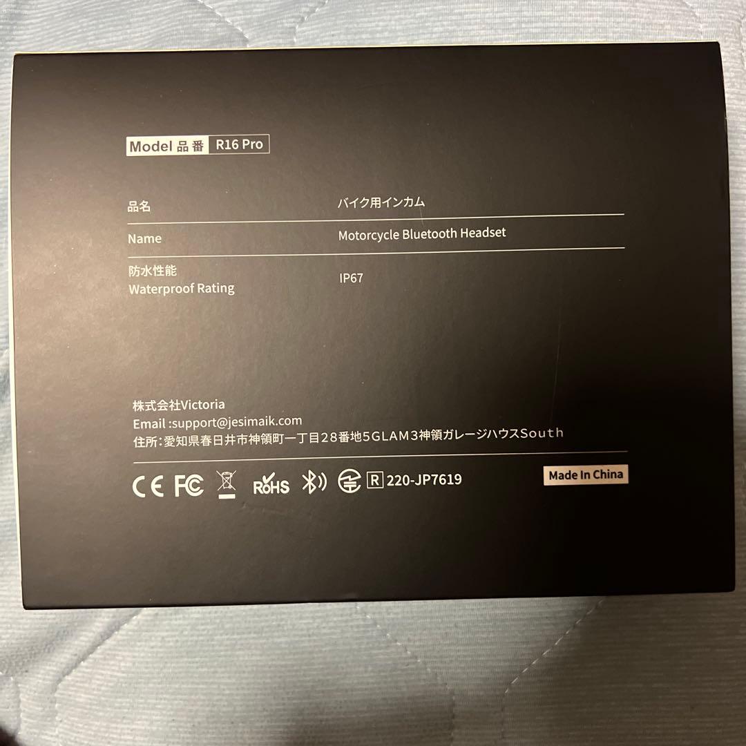 JESIMAIK R16 Pro バイク用Bluetoothヘッドセット
