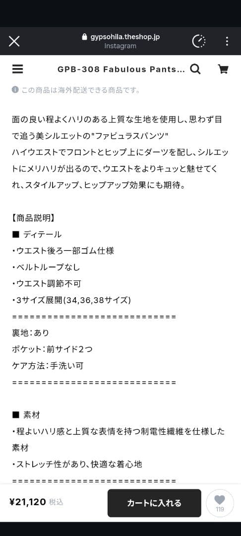 専用！ジプソフィア gypsohila GPB-308 Fabulous