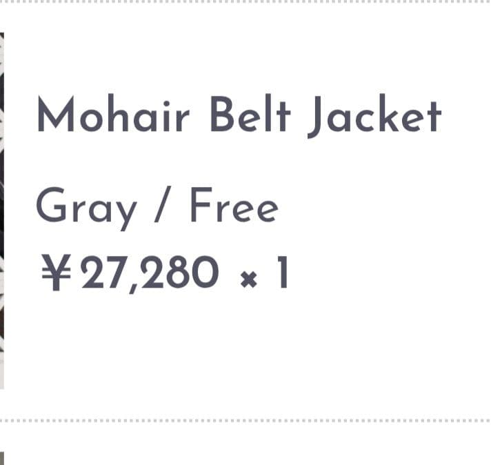 【新品未使用】room306 CONTEMPORARY グレー ピーコート