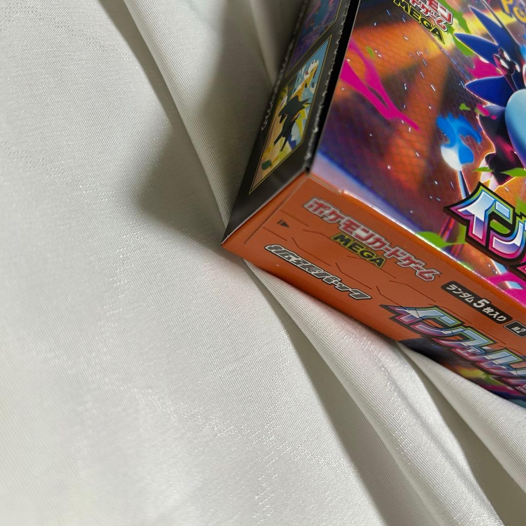 インフェルノx 1BOX ペリペリあり　シュリンクなし