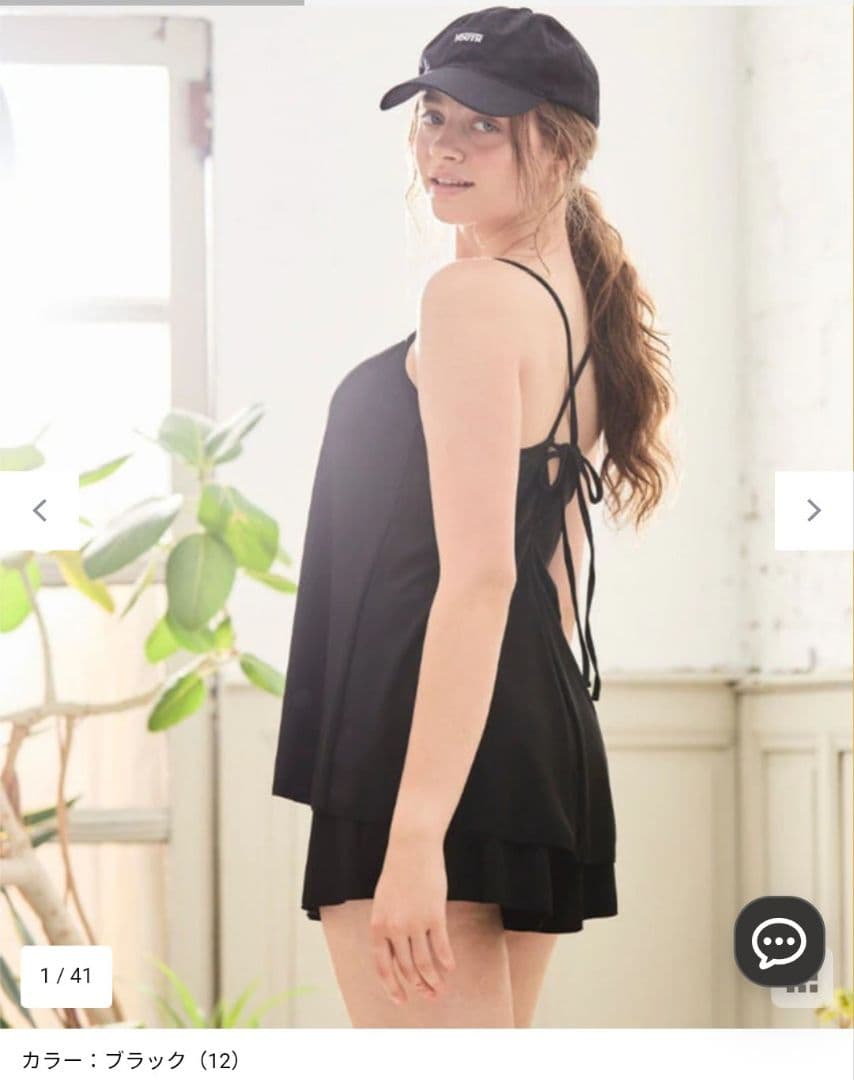 三愛水着楽園　水着 ３点セットSan-ai Resort　ブラックМ